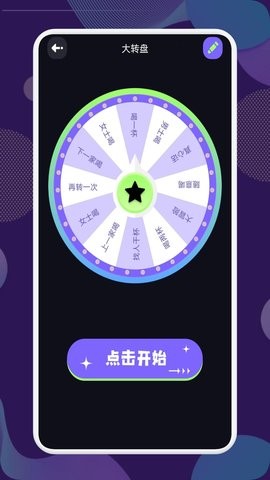 猛兽派对