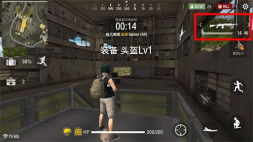 我要活下去最新版
