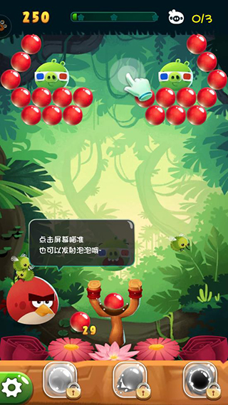 游戏攻略配图5