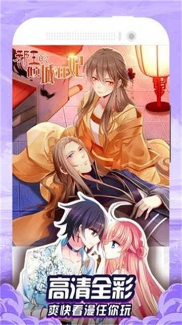 百合漫画app官方版
