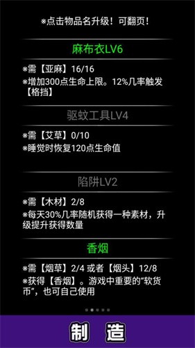 流浪日记
