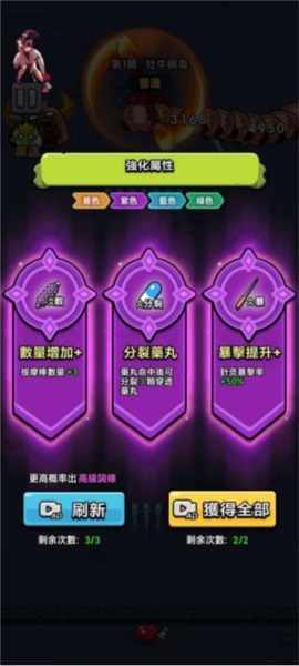 新手攻略配图1