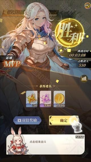 晴空双子