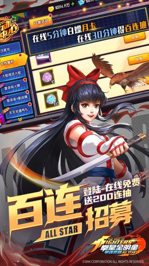 拳魂觉醒