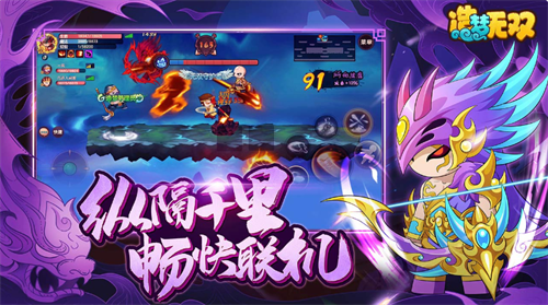 造梦无双安卓版