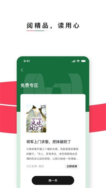 红烛小说奥鹏最新版