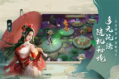 聊斋搜神记