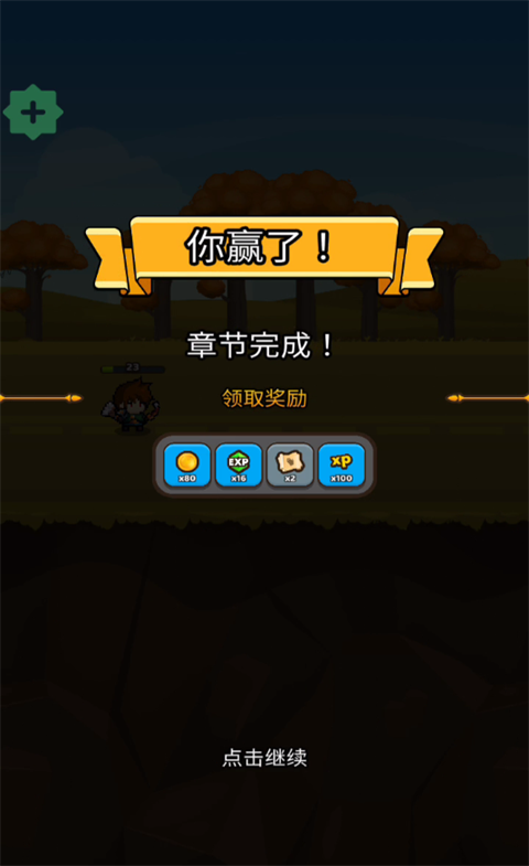 纸杯英雄游戏