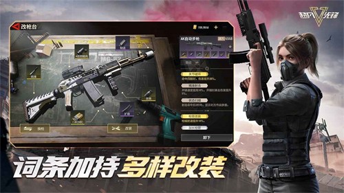 超凡先锋正式服