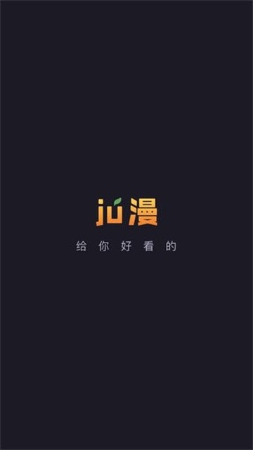 橘漫动漫官方版