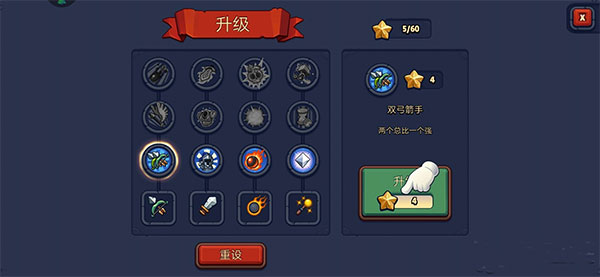 新手攻略配图2