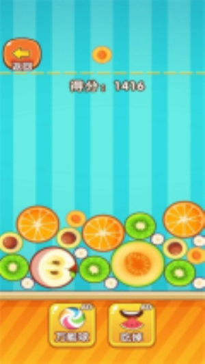 合成水果啊官方手机版