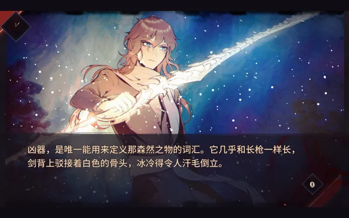 圣歌德嘉的晚钟官方版