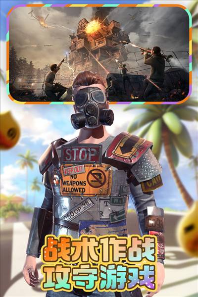 文明重启先行服
