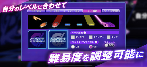 D4DJ Groovy Mix电音派对