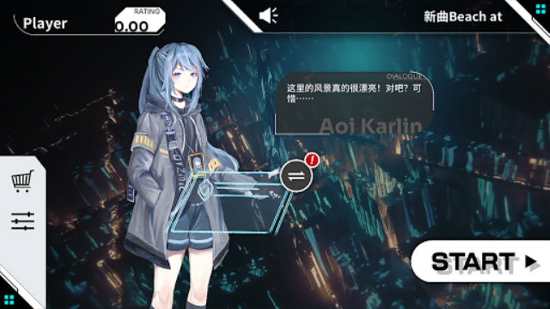 Orzmic官方版