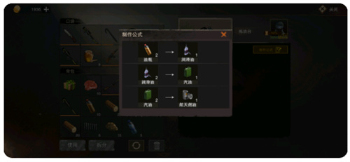 废土行动最新版