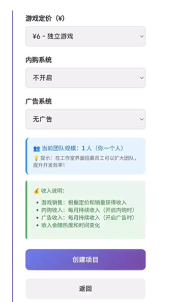 游戏开发大师