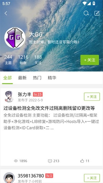 张三丰社区2026最新版本