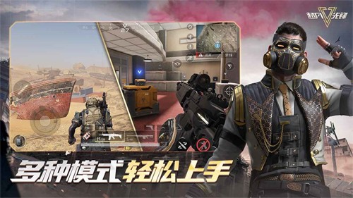 超凡先锋正式服