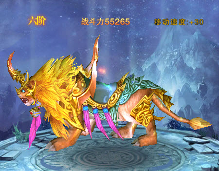 天子