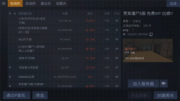 反抗