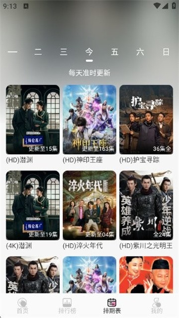 香香影视官方版