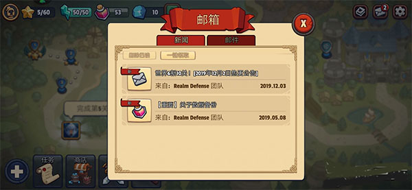 新手攻略配图5