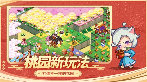 幻兽爱合成手机版