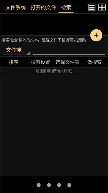 MARU阅读器最新版
