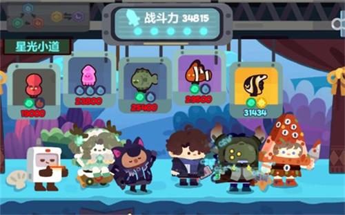 妙奇星球最新版
