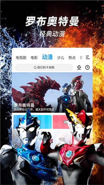 15YC影视app免费版