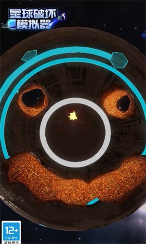 星球破坏模拟器最新版