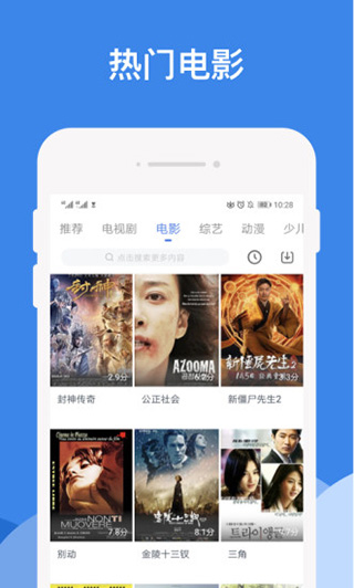 平民影院