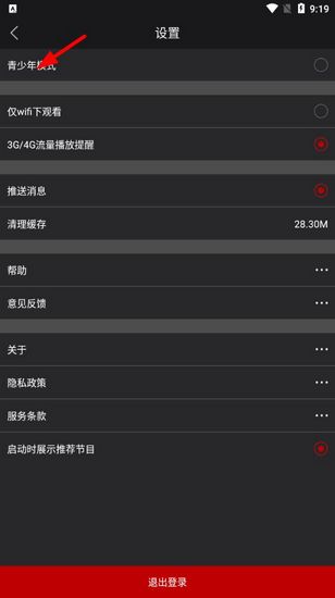 BesTV图片