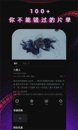 柿子电影无广告