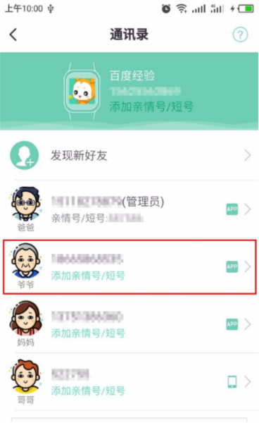 西瓜皮22