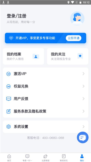 高考u选