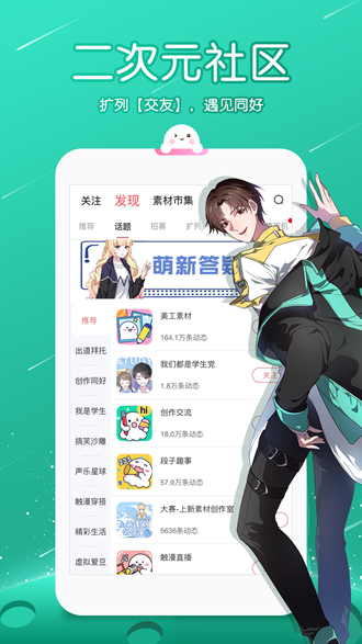 触漫老版本