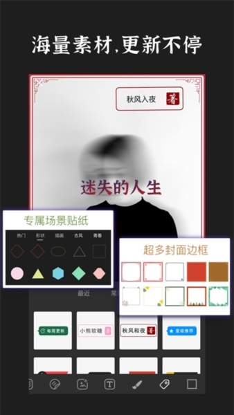 封面制作图片7