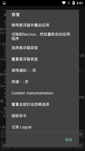 GG修改器10