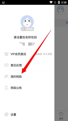 魔题库图片17