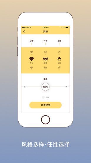 我要写歌
