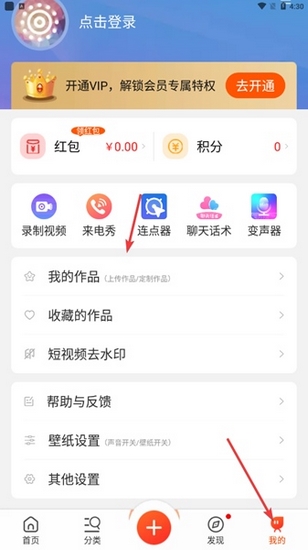 动态壁纸精灵18