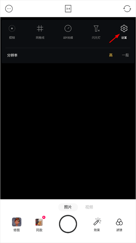 foodie怎么去水印？2