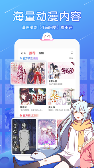 触漫老版本