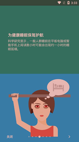 薄暮微光专业解锁版
