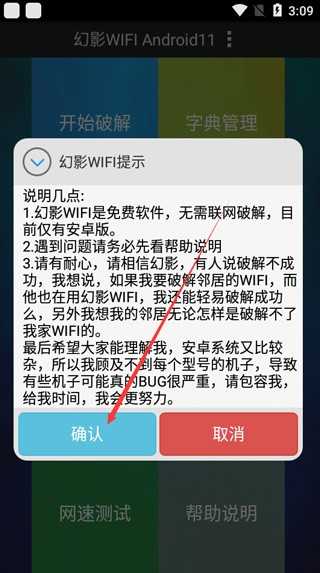 幻影wifi新款