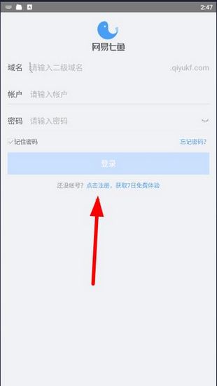 网易七鱼app图片