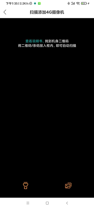 使用教程6